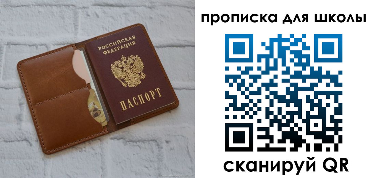 временная регистрация собственник в Бавлах