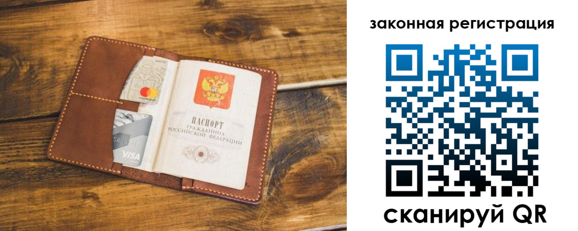 прописка поиск в Бавлах